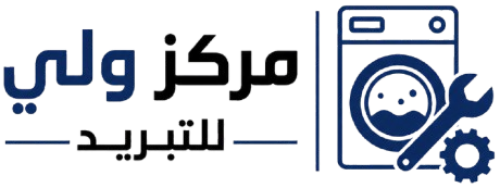 مركز ولي